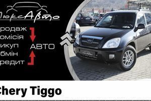 Chery Tiggo