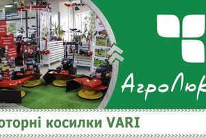 Vari-Fűkasza
