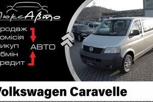 Volkswagen Caravelle