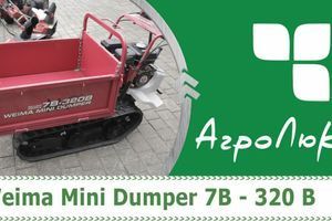 Weima Mini Dumper 7B - 320 B