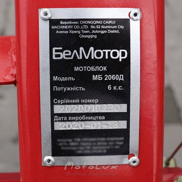 Dieselov&yacute; dvojkolesov&yacute; malotraktor BelMotor MB2060D, 6 HP, ručn&yacute; &scaron;tart&eacute;r