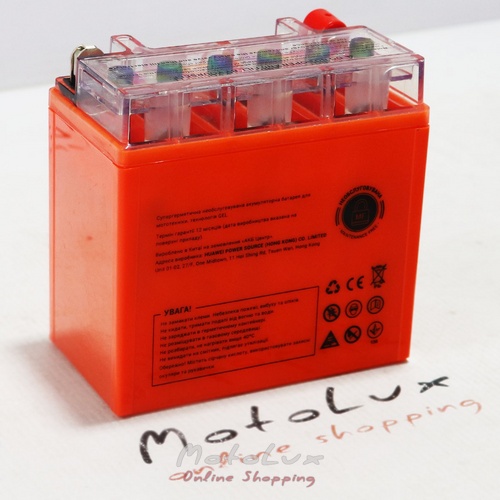 Battery Maxion 12N 9L-BS, GEL, 12 V, 9 A