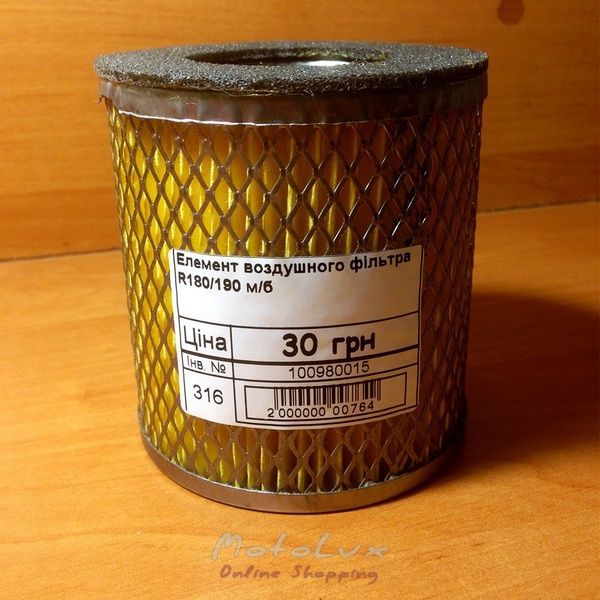 Элемент воздушного фильтра R 180 - 190