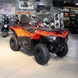 Квадроцикл CFMOTO CFORCE Basic 450L, червоний, 2024