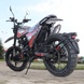 Geon Rockster 250 motorcycle, black with red