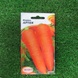 Seeds Carrot Artek 2g