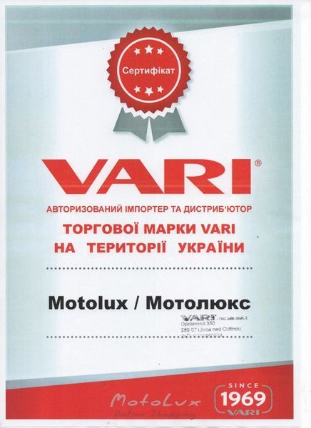 Ремінь V-подібний TX13x1280LD