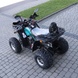 Quad bike Forte ATV 125P, 125 cubic cm, 10 hp, turquoise