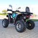 Quad bike Forte ATV 125P, 125 cubic cm, 10 hp, turquoise