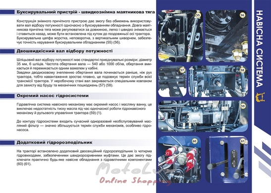 Трактор ДТЗ 5504К, 50 к.с, 4 цил-ра, 4х4, кабіна з опаленням, 4 гідровихода