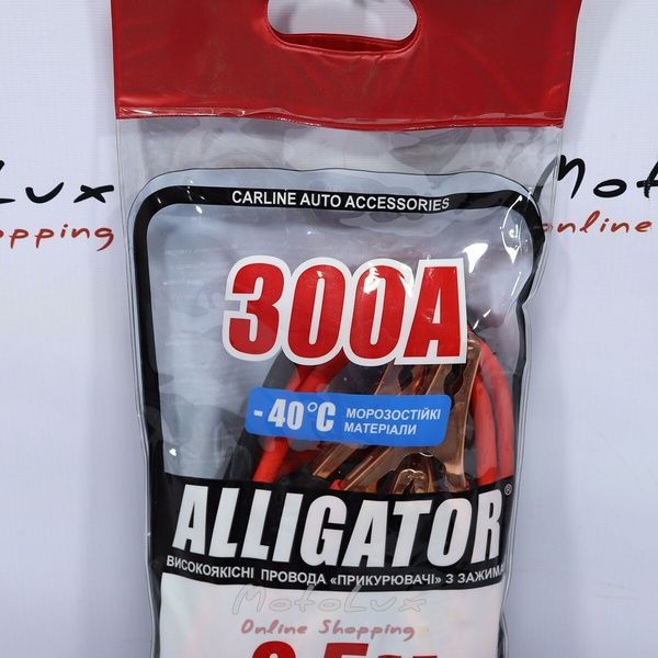 Alligator jump leads with 2.5m clamps for battery