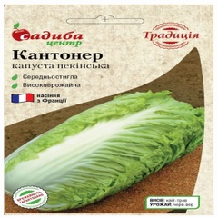 Pekinska Kantoner káposzta, 0,5 g, Tradition