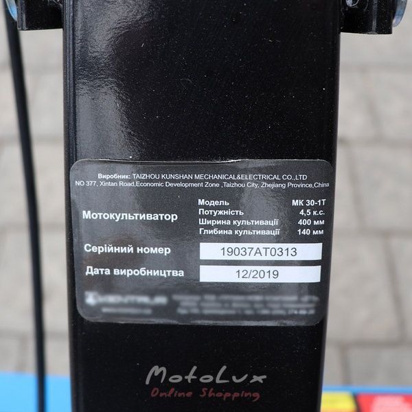 Motorov&yacute; kultiv&aacute;tor Kentavr МК30-1T, 4 HP