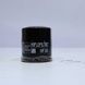 Oil filter Hiflo HF303