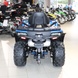 Quad CFMOTO CFORCE 850XC, kék