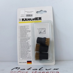 Комплект щіток з латунною щетиною Karcher