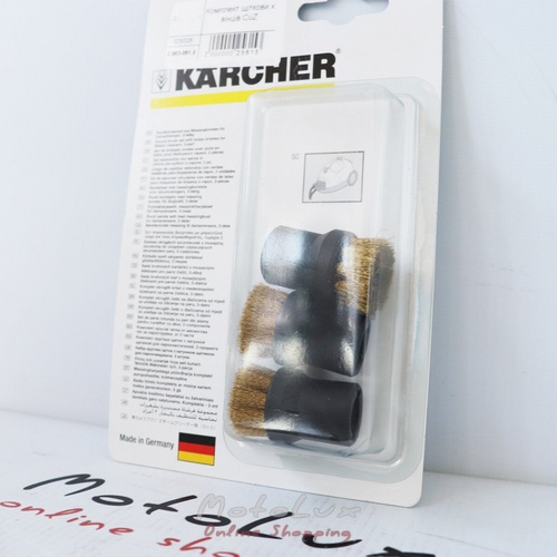 Комплект щіток з латунною щетиною Karcher