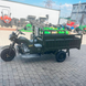 Cargo tricycle FORTE ATV250ZH-T, green