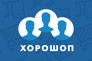 A KHOROSHOP Interj&uacute; a MotoLux webshop tulajdonos&aacute;val
