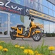 Dvojkolesový elektrobicykel Fada Flit II Cargo, 500W, žltý