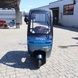 Electric tricycle Fada Nimbus, blue