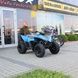 Квадроцикл дитячий CFORCE 110, синій