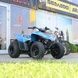Квадроцикл дитячий CFORCE 110, синій