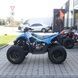 Квадроцикл дитячий CFORCE 110, синій