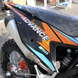 Motorcycle KOVI 250 ADVANCE 21/18, black with blue