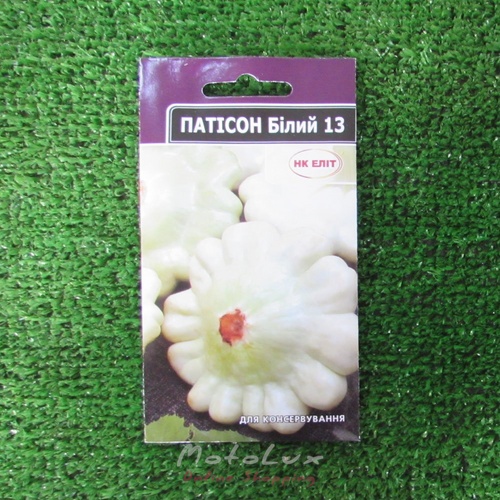 Seeds Patisson White 3G