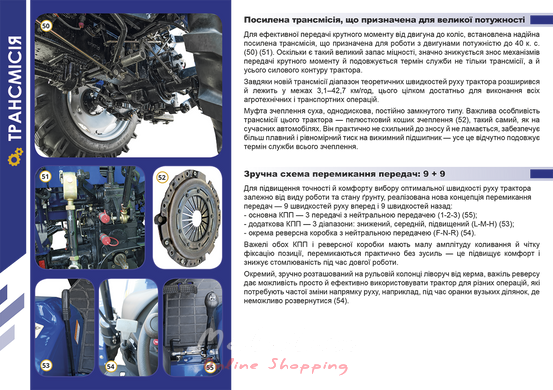 Tractor ДТЗ 5244 НРХ, 3 Cylinders, Power Steering, Gearbox 9+9, 2 Hydraulics Pumps