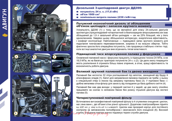 Tractor ДТЗ 5244 НРХ, 3 Cylinders, Power Steering, Gearbox 9+9, 2 Hydraulics Pumps