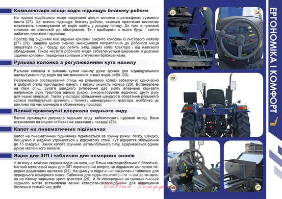 Tractor ДТЗ 5244 НРХ, 3 Cylinders, Power Steering, Gearbox 9+9, 2 Hydraulics Pumps