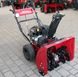 Snow blower Weima WWS0724 B/E