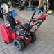 Snow blower Weima WWS0724 B/E