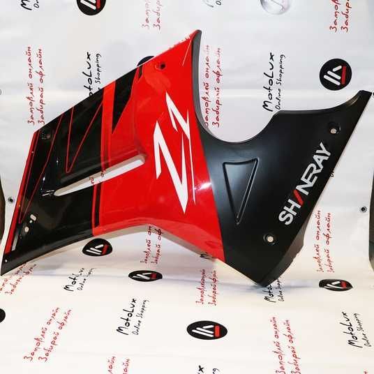 Plastic front side L+R Shineray XY250 buy for 53€ in Ukraine