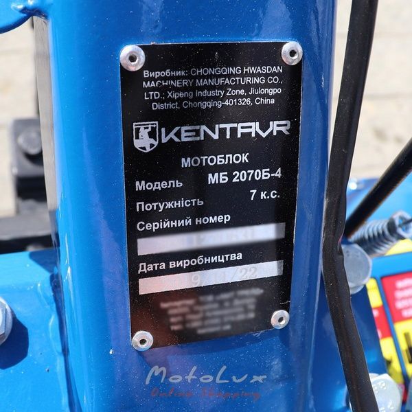 Benzínový dvojkolesový malotraktor Kentavr MB 2070B-4, 7 HP, ručný štartér blue