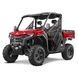 Мотовсюдихід CFMOTO UFORCE 1000 PRO, 2025