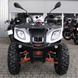 ATV Kayo Bull 200, двигун 177см.куб, 9кВт/14к.с. варіатор R-N-F