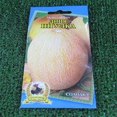 Seeds Melon Ingulka 2g, NK Elіt