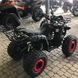 ATV Spark SP 125-5