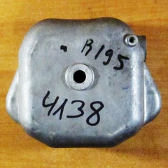 Valve cover for the R195