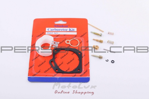 Carburetor repair kit Suzuki AD90, AG90