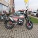 Geon Rockster 250 Off-Road motorker&eacute;kp&aacute;r, fekete pirossal