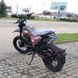 Geon Rockster 250 Off-Road motorker&eacute;kp&aacute;r, fekete pirossal