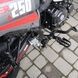 Geon Rockster 250 Off-Road motorker&eacute;kp&aacute;r, fekete pirossal