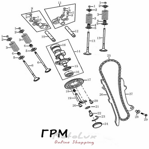 Valve springs (comp / 4pcs) for Geon Dakar 250 - 4V