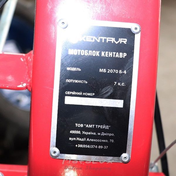 Egytengelyes benzines kistraktor Kentaur MB 2070B-4, 7 LE, k&eacute;zi ind&iacute;t&aacute;s&uacute; red