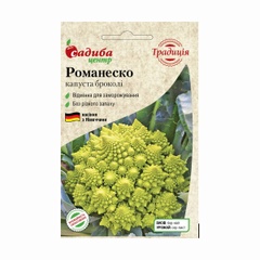 Brokkoli Romanesco, 0,5 g, Tradition