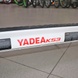 Электросамокат Yadea KS3, 500W, white n black n red